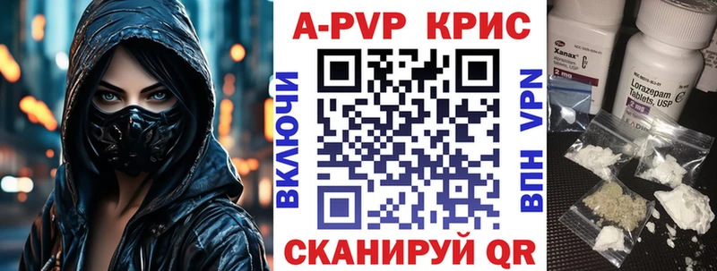мега ТОР  Дыгулыбгей  Alpha-PVP Соль  даркнет сайт 