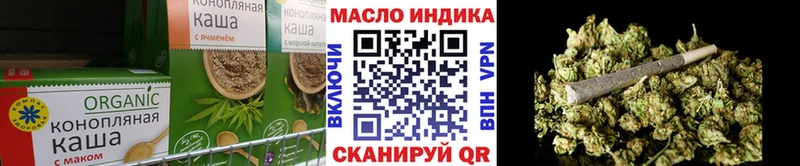 Cannafood конопля  площадка телеграм  Дыгулыбгей 