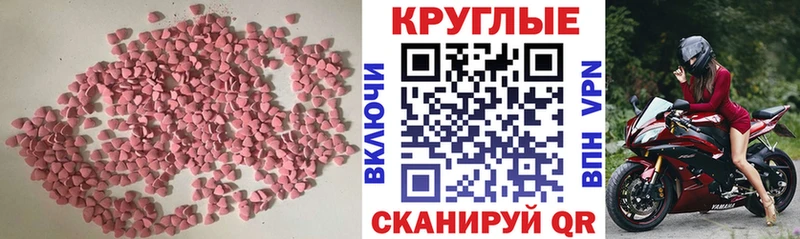 Ecstasy Punisher  Дыгулыбгей 
