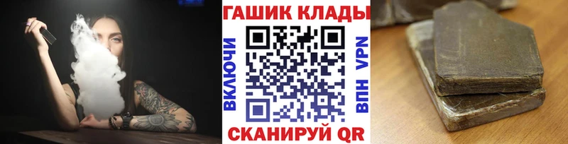mega маркетплейс  Дыгулыбгей  ГАШИШ хэш 