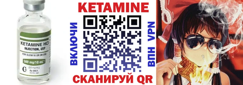 КЕТАМИН VHQ  МЕГА вход  Дыгулыбгей 