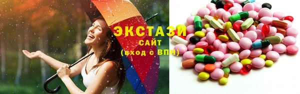 круглые Алзамай