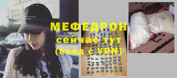 скорость mdpv Алексеевка