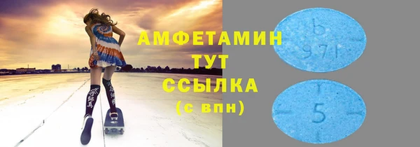круглые Алзамай