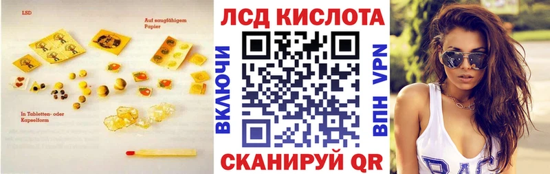 Лсд 25 экстази ecstasy  Дыгулыбгей 
