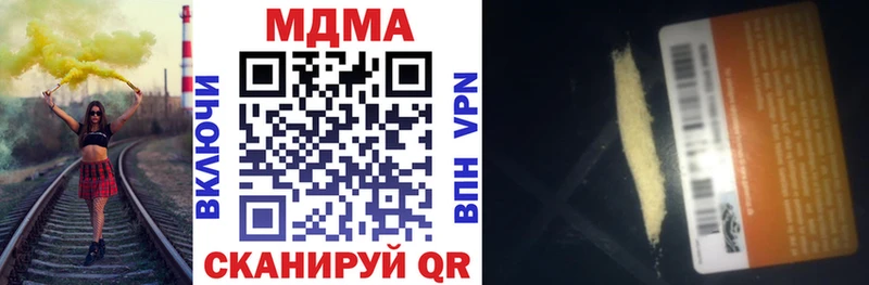 MDMA crystal  Дыгулыбгей 