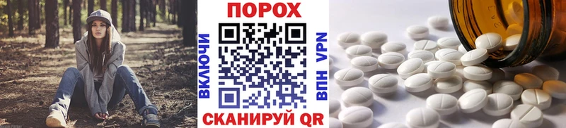 МЕТАМФЕТАМИН пудра кракен маркетплейс Дыгулыбгей